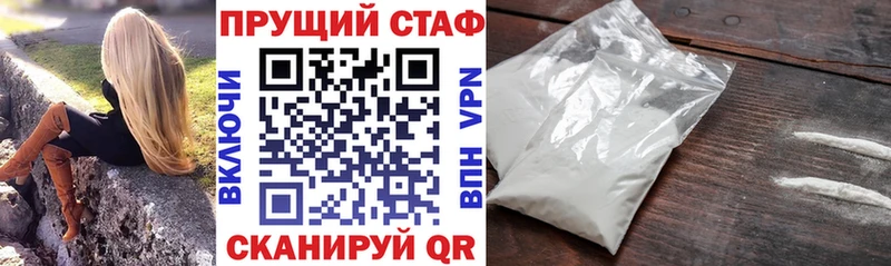 Продажа наркотиков Саров Конопля СОЛЬ Мефедрон АМФЕТАМИН Кокаин