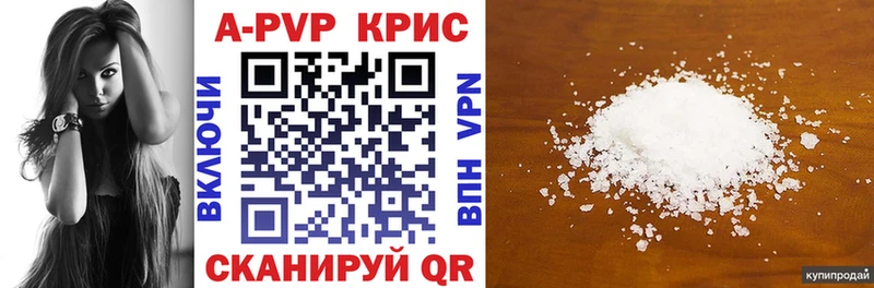 A-PVP Crystall blacksprut Саров