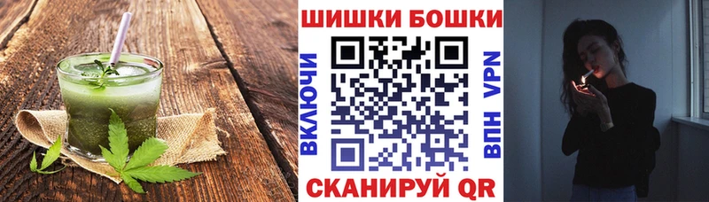 Печенье с ТГК конопля  Саров 