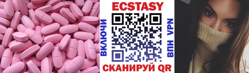 ЭКСТАЗИ XTC  Саров 