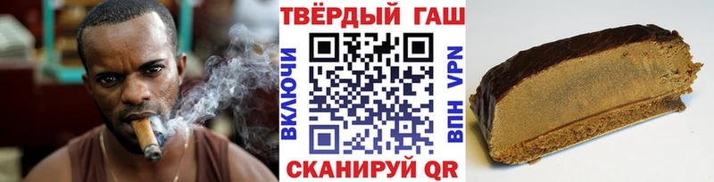 Гашиш индика сатива  kraken ONION  Саров 
