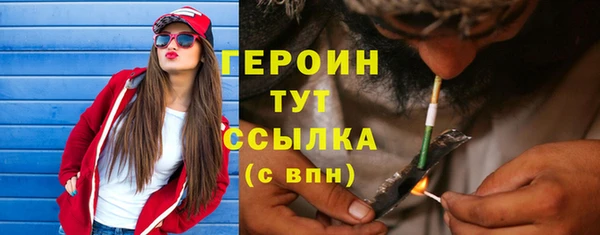 героин Алзамай