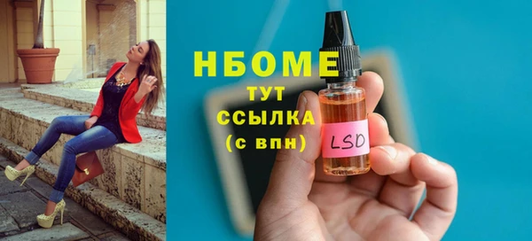 кокаин перу Алексеевка