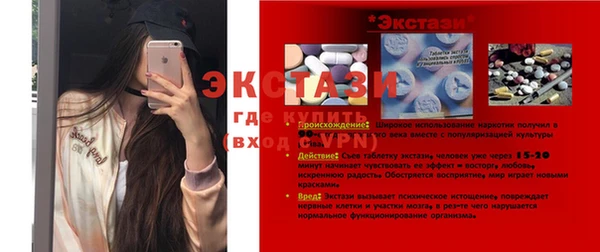 кокаин перу Алексеевка