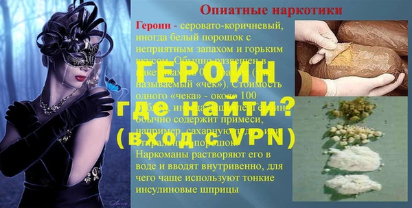 героин Алзамай