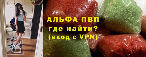 кристаллы Алексин