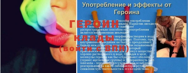героин Алзамай