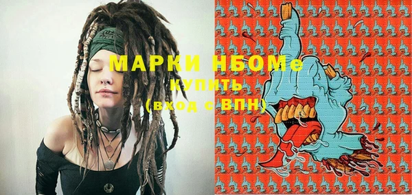 кристаллы Алексин