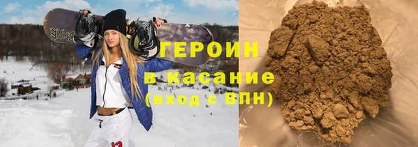 героин Алзамай