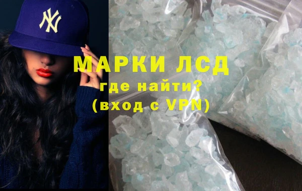 кристаллы Алексин