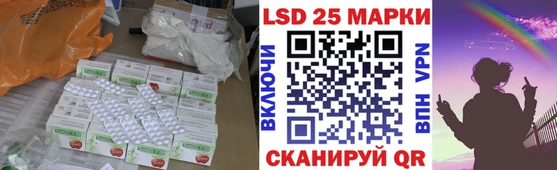 гидра ТОР  Саров  LSD-25 экстази ecstasy 
