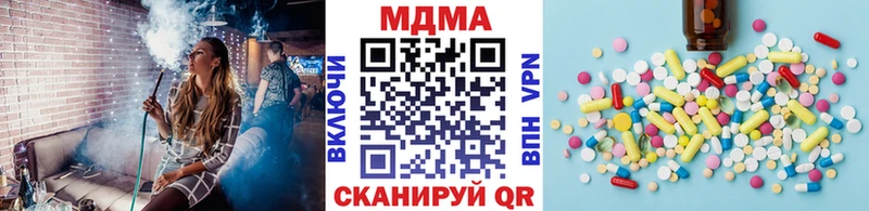 OMG зеркало  купить наркотики цена  Саров  МДМА молли 