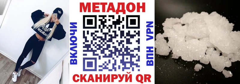 OMG вход  Саров  Метадон мёд  где продают  