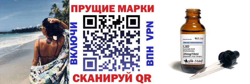 Марки 25I-NBOMe 1,8мг Саров