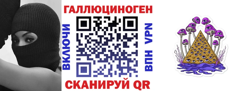 Псилоцибиновые грибы MAGIC MUSHROOMS  Саров 